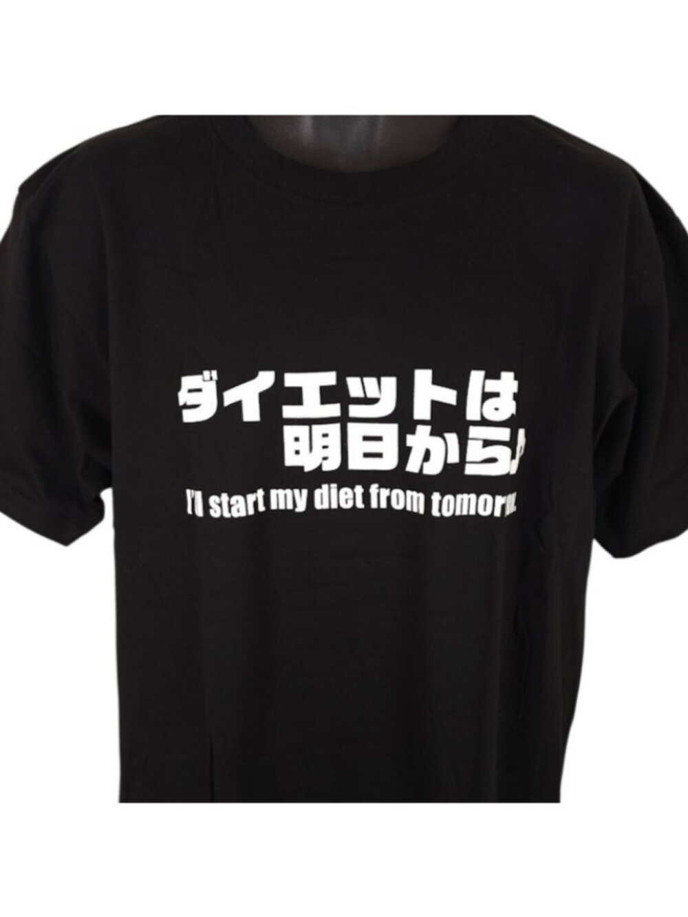 Ill Start My Diet Tomorrow T Shirt Mens Size XL Black Japanese Phrase